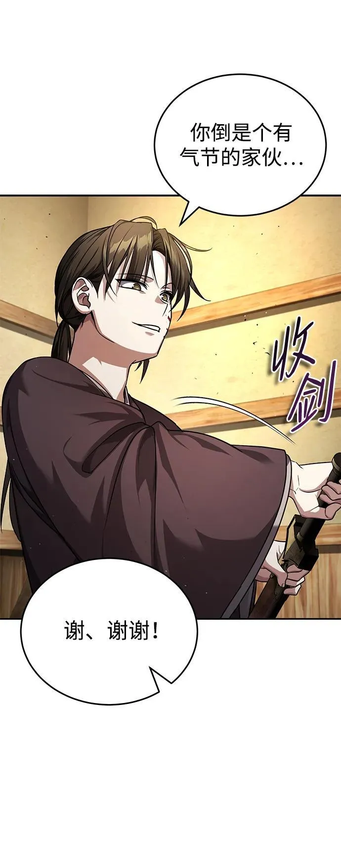 [第6话] 危机过后的机会70