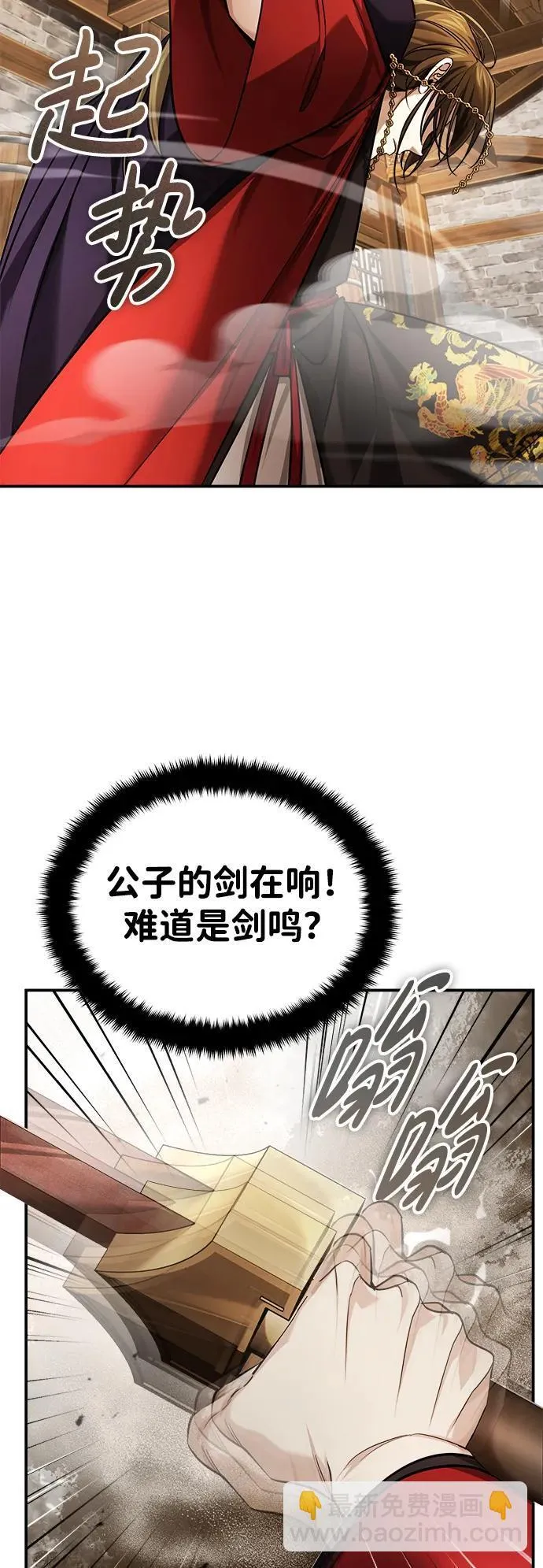 [第30话] 把灵魂献给火花的人们56