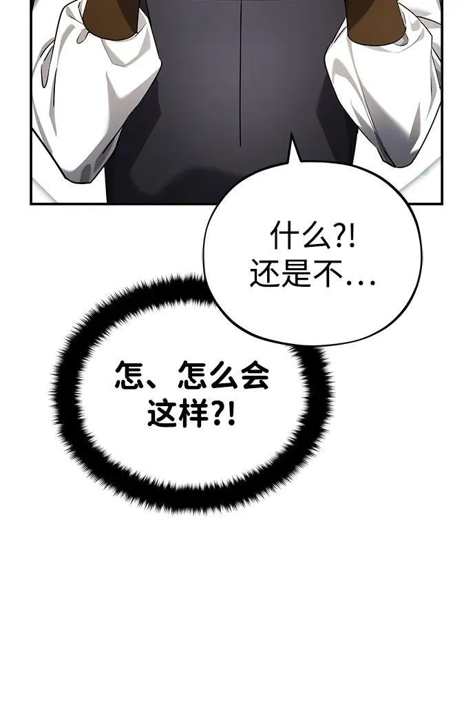 [第36话] 准备第二场考试15