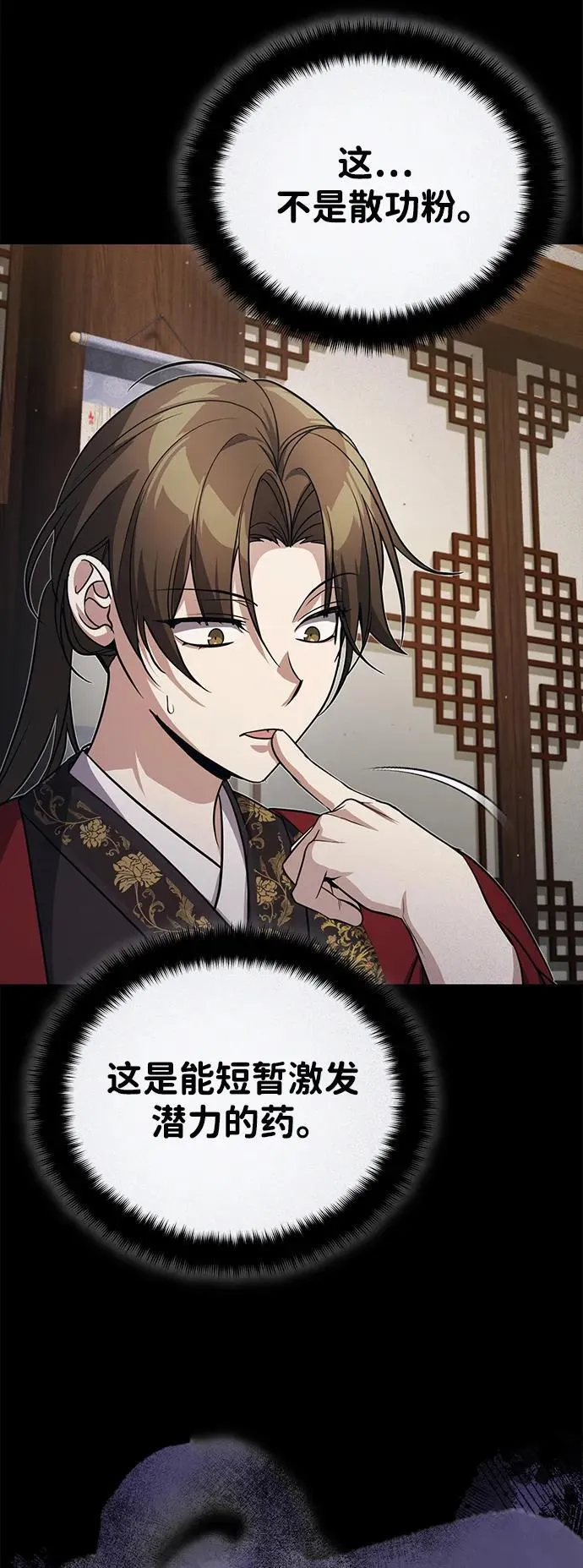 [第13话] 从现在开始我将倒数三个数44
