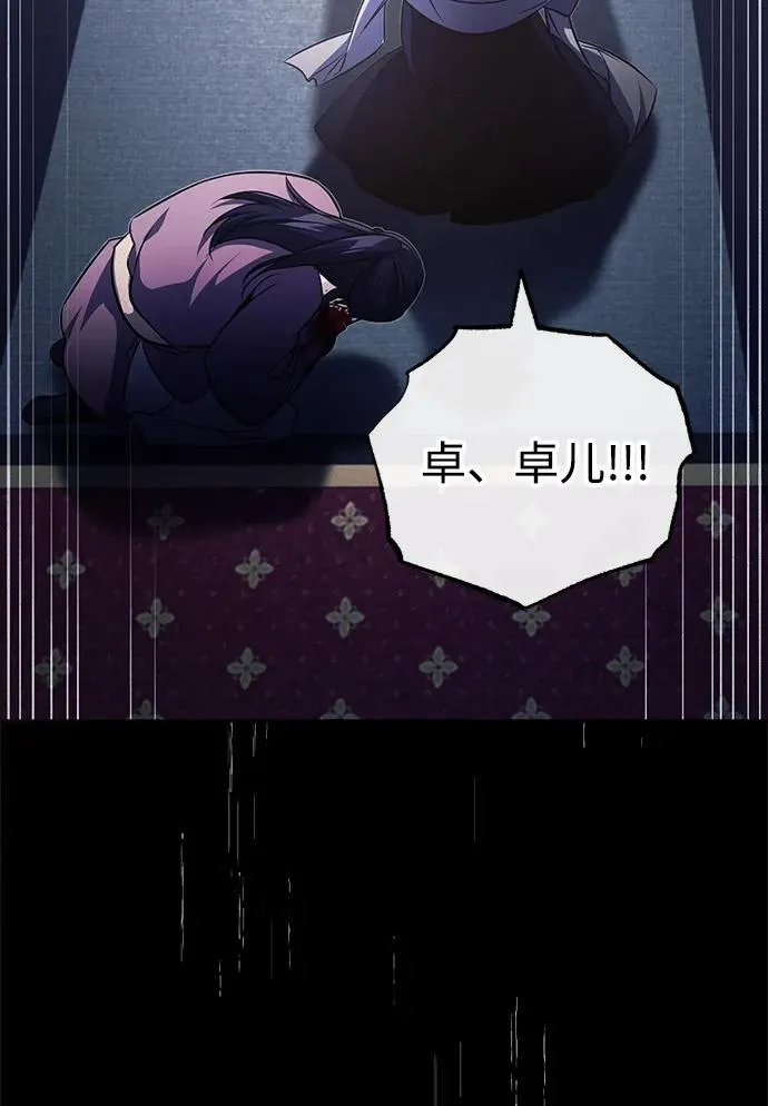 [第13话] 从现在开始我将倒数三个数59