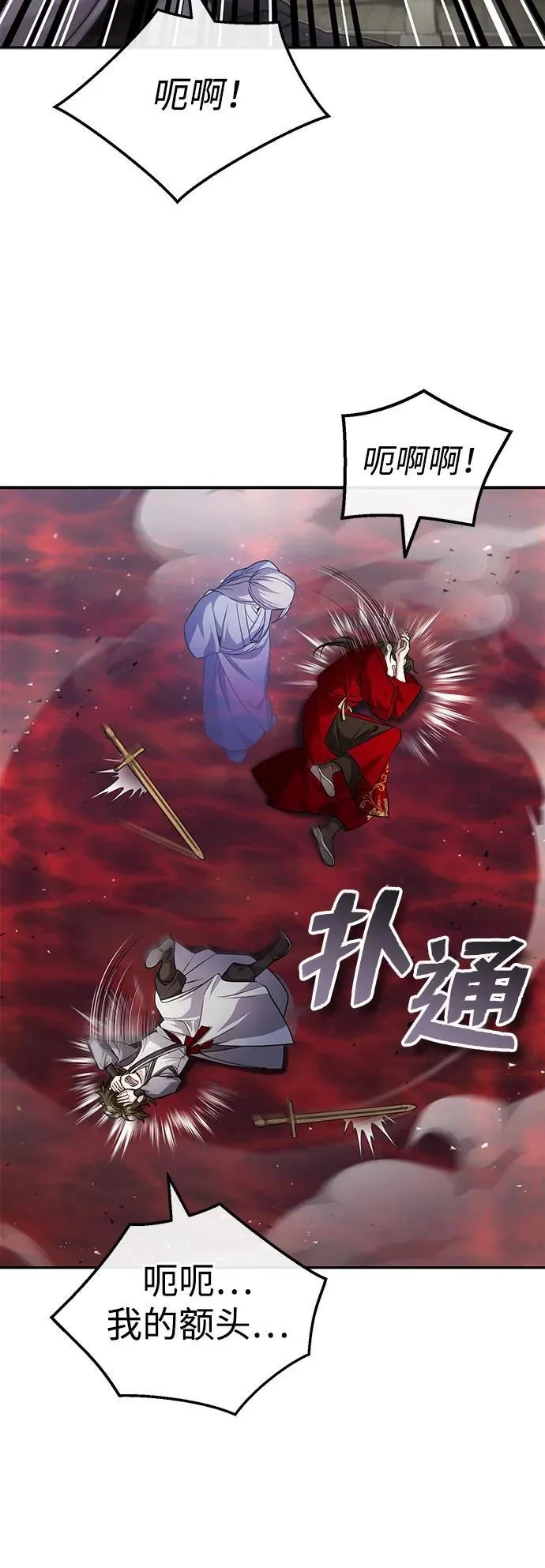 [第11话] 你不要总跟着我28