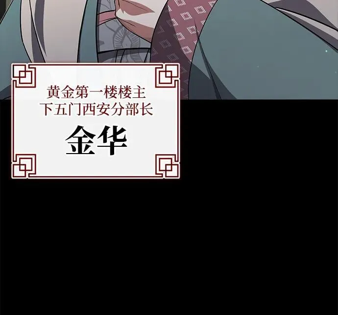 [第10话] 我哥很强11