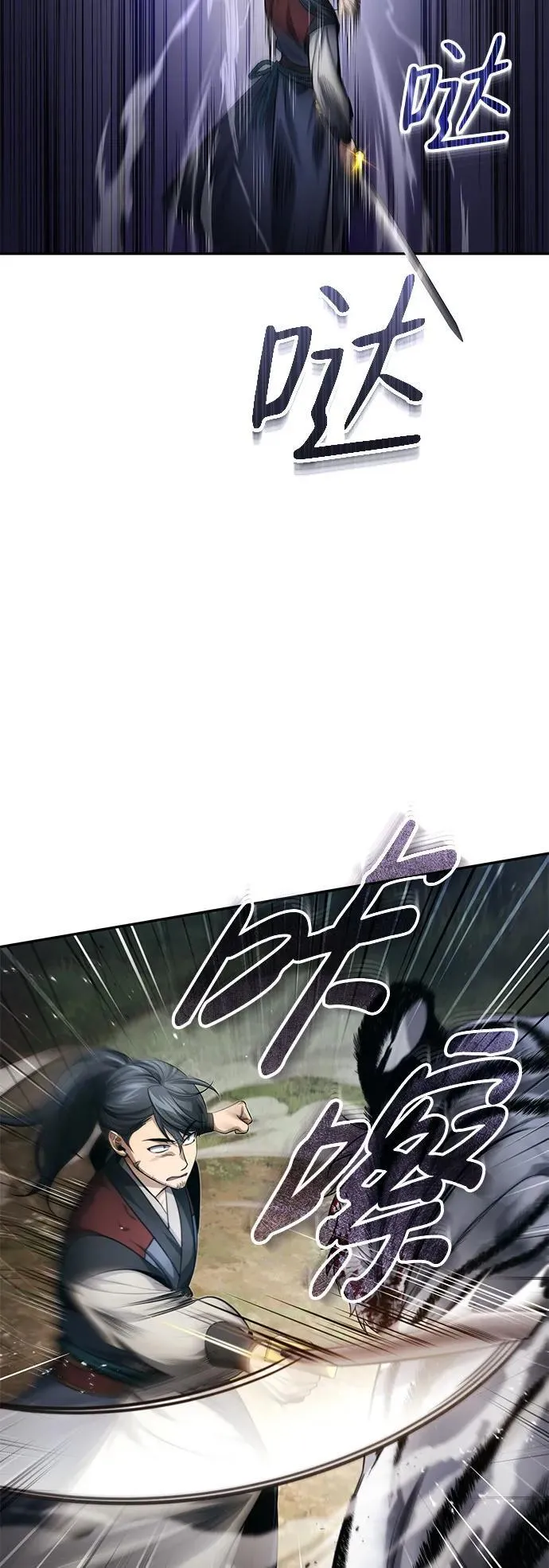 [第19话] 那不是普通的猛虎68