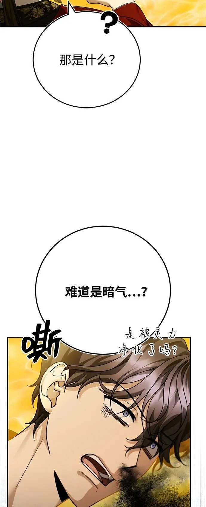 [第45话] 我不会放弃的（第一季完结）4