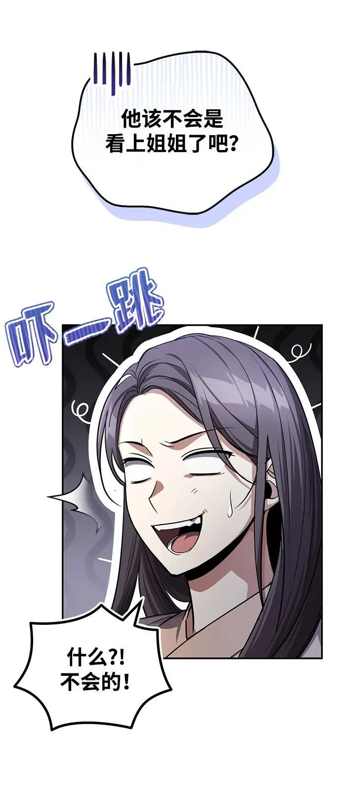 [第9话] 任何事我都能帮你31
