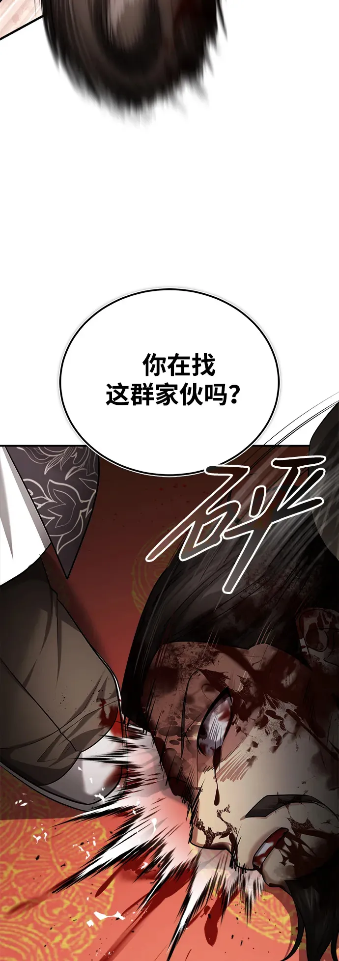 [第31话] 被逼入绝境的老鼠62