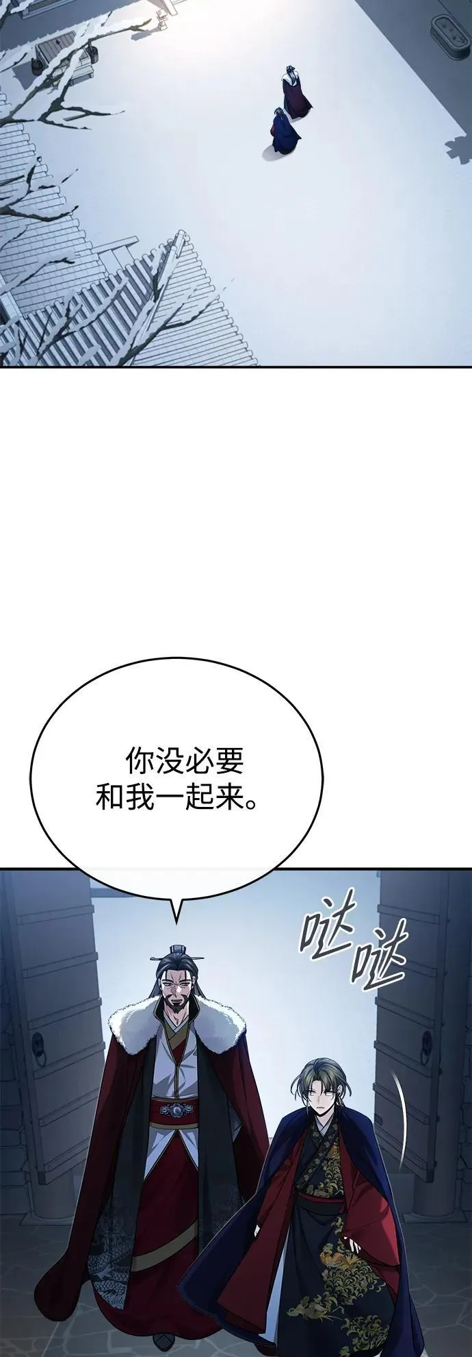 [第32话] 不要作出会让自己后悔的选择73