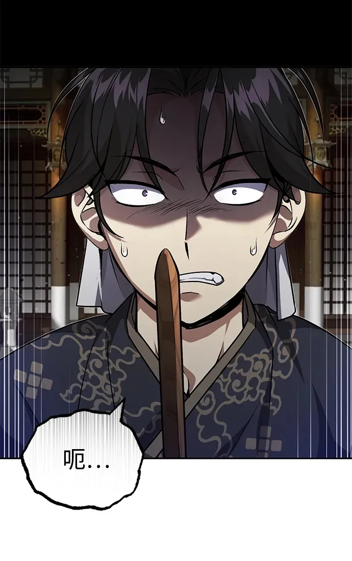 [第8话] 我没有你这样的兄长49