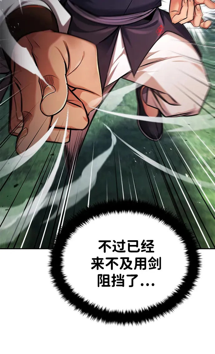 第25话你比他们强55