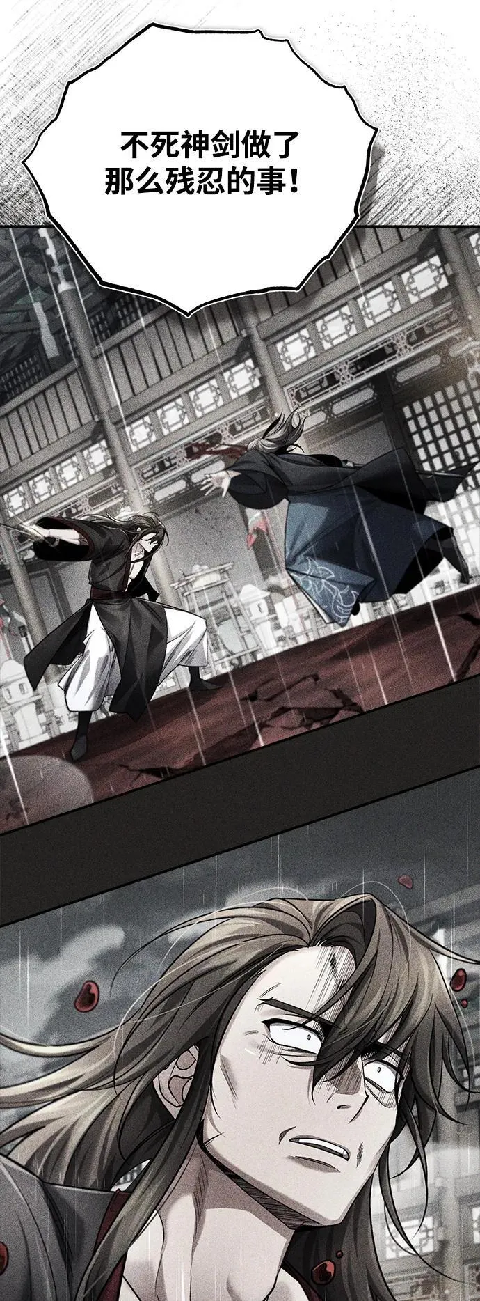 [第33话] 解铃还须系铃人(1)14