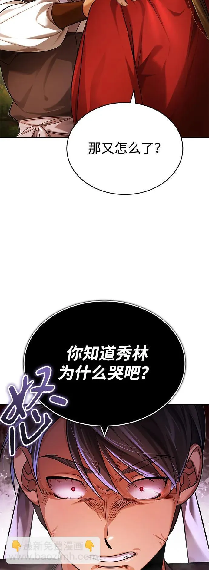 [第24话] 状态有些奇怪？55