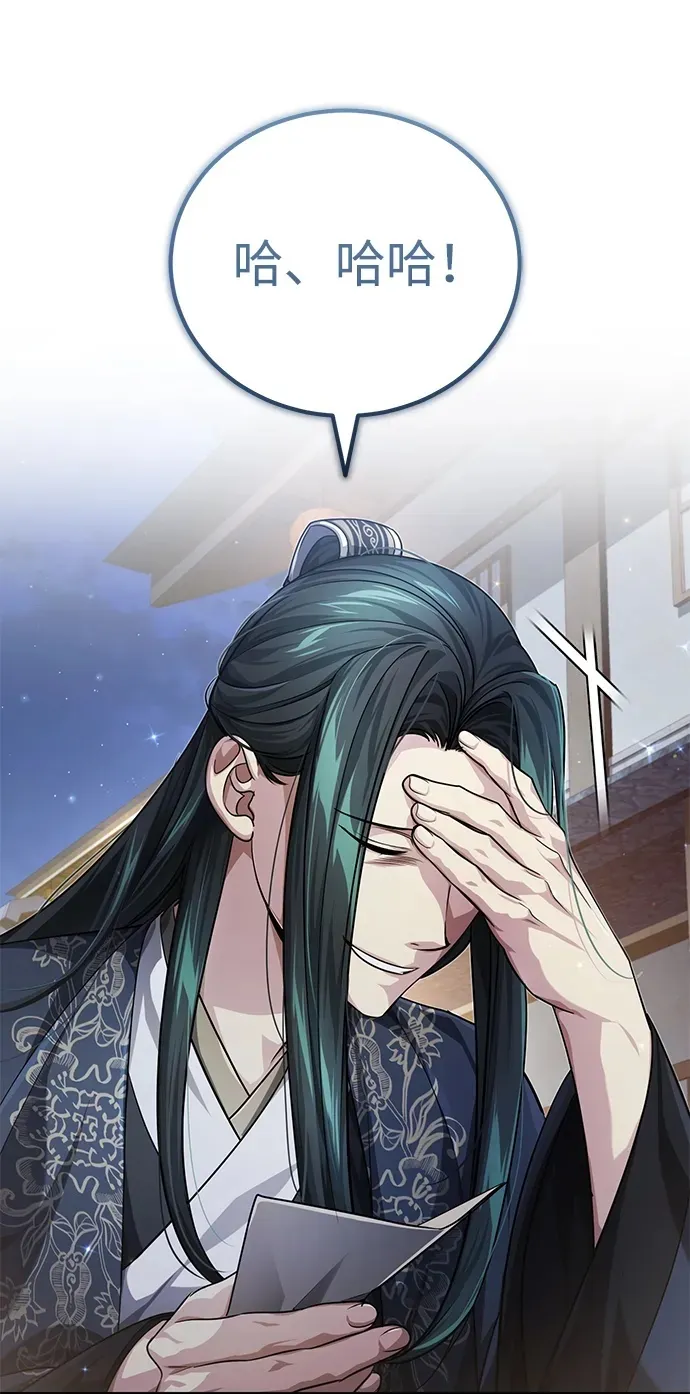 [第14话] 拿着这个东西去吧49