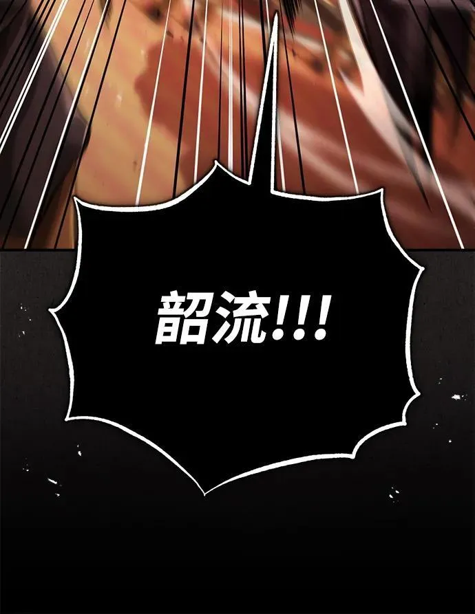 [第32话] 不要作出会让自己后悔的选择5