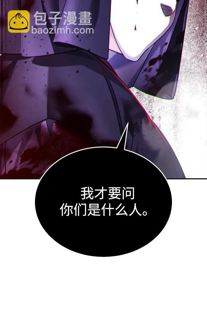 [第26话] 隐藏了实力吗？68