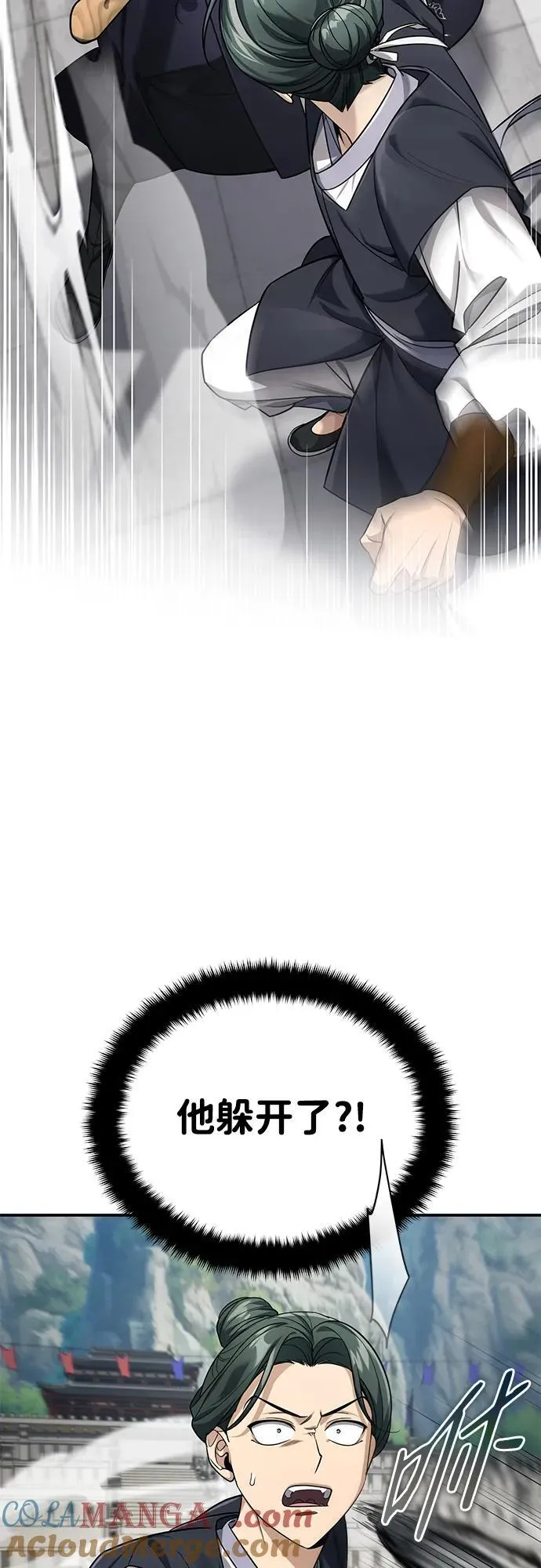 [第40话] 反正我会赢18