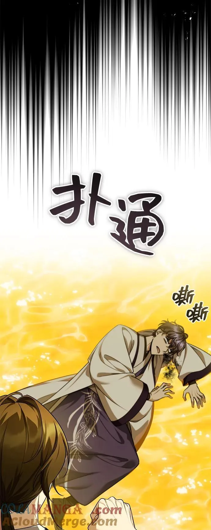 [第45话] 我不会放弃的（第一季完结）3