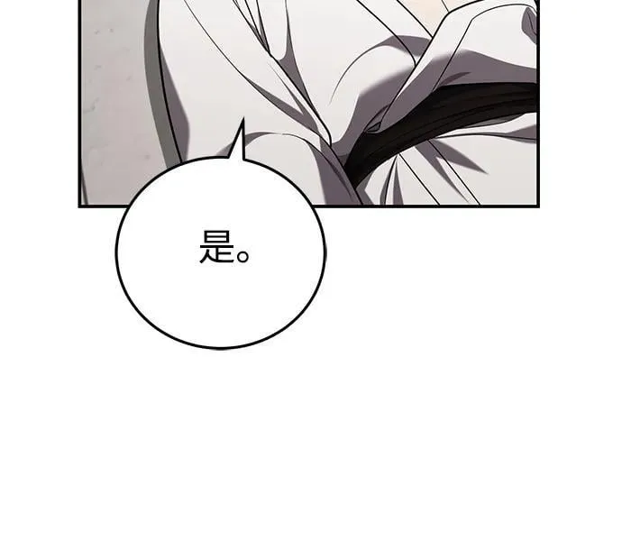 [第43话] 简直太可惜了59
