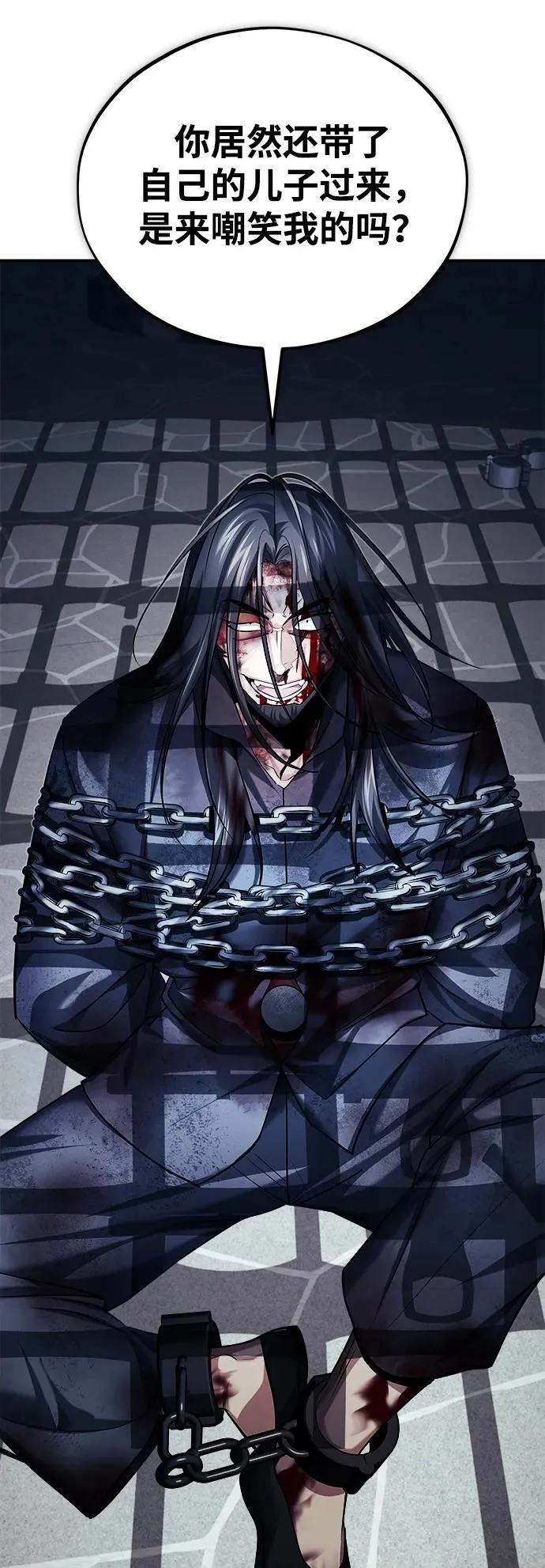[第32话] 不要作出会让自己后悔的选择76
