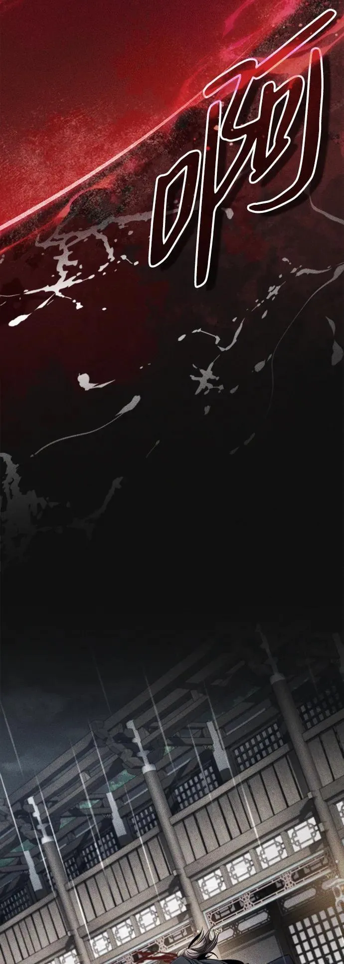 [第28话] 罪恶39