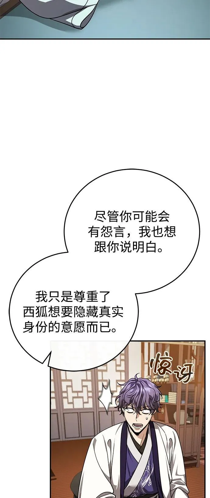 [第45话] 我不会放弃的（第一季完结）73