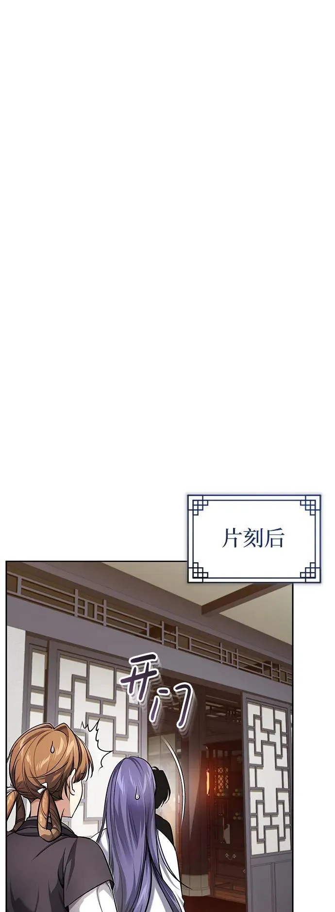 [第22话] 连接大脉的方法60