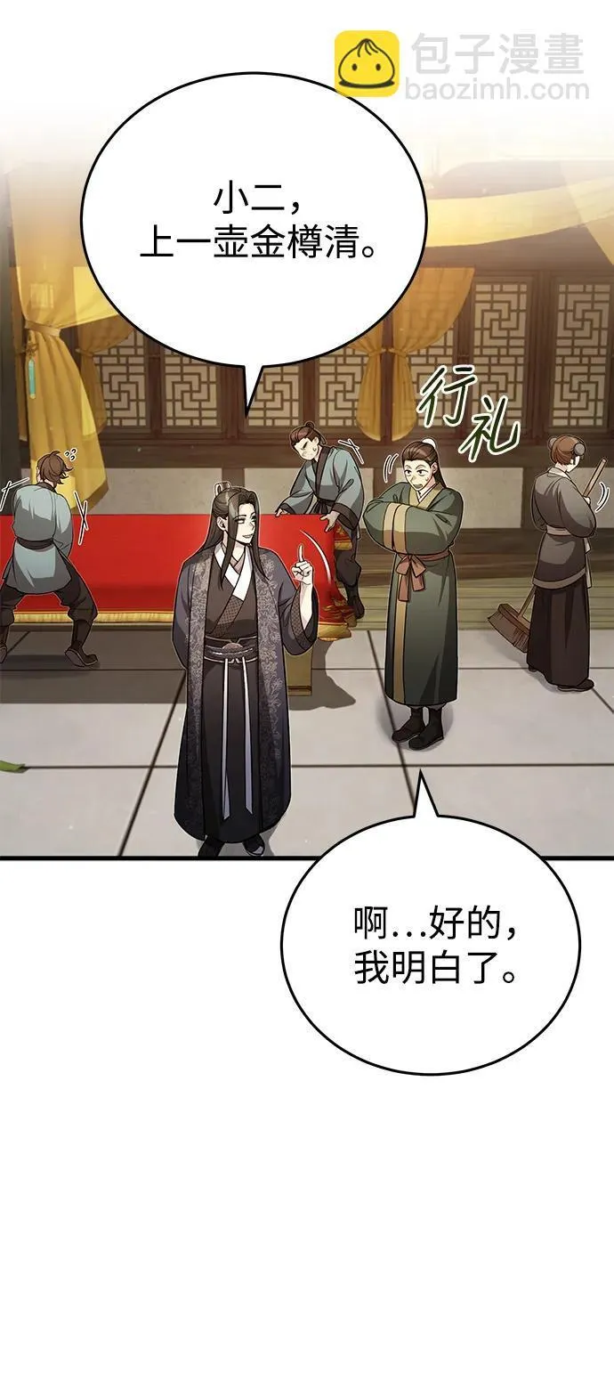 [第13话] 从现在开始我将倒数三个数10