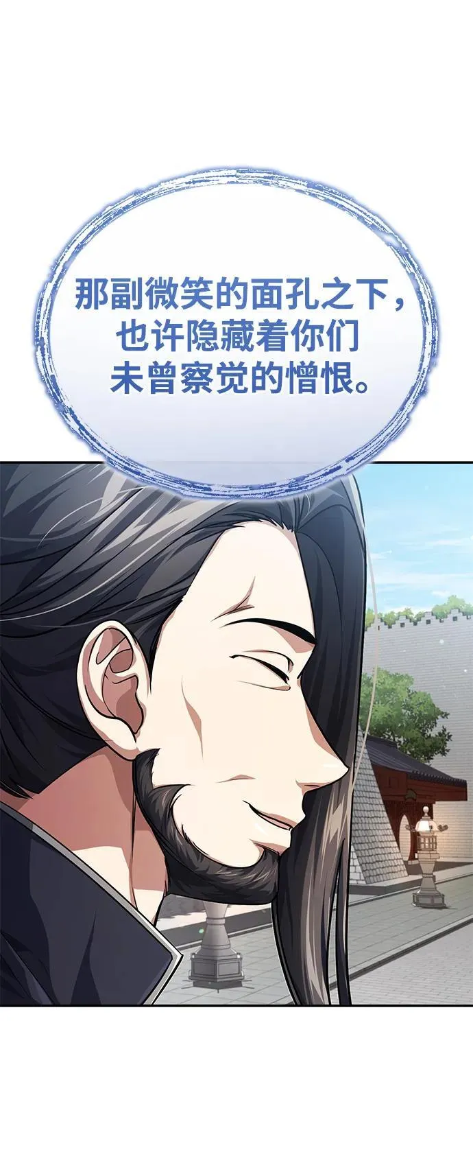 [第14话] 拿着这个东西去吧83