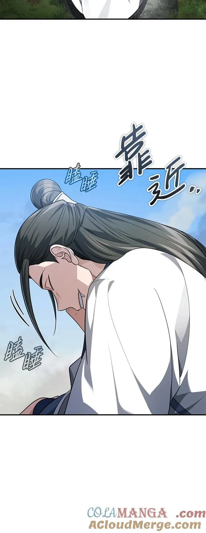 [第37话] 不止一两个人受伤30