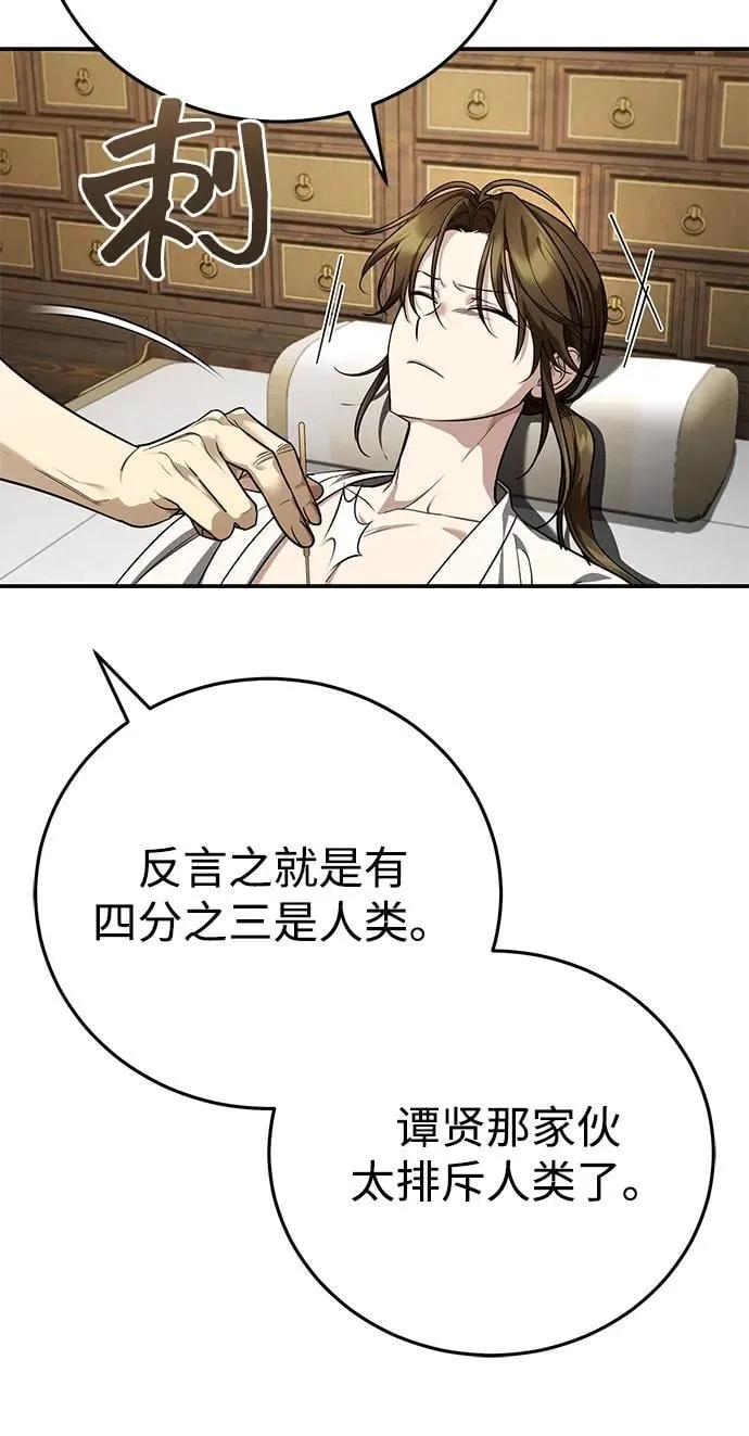 [第45话] 我不会放弃的（第一季完结）53