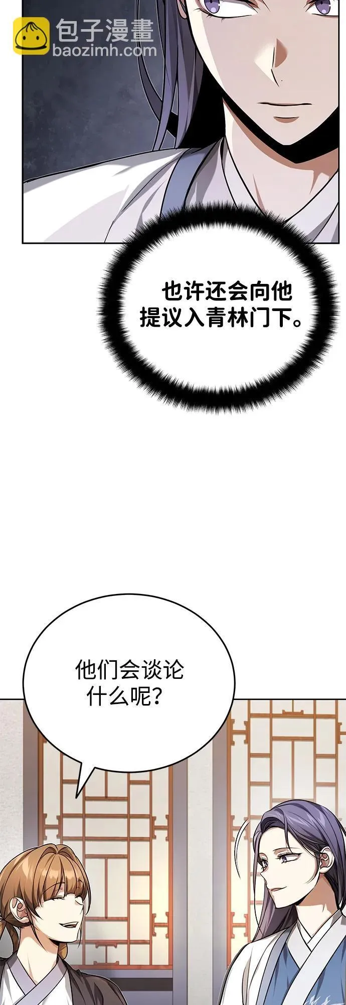 [第22话] 连接大脉的方法42
