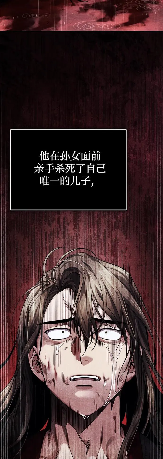 [第28话] 罪恶47