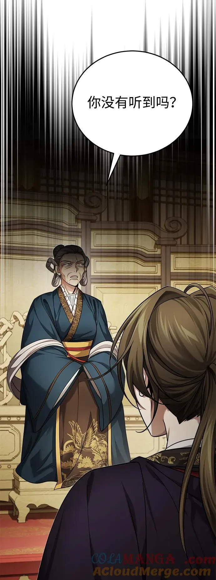 [第32话] 不要作出会让自己后悔的选择96