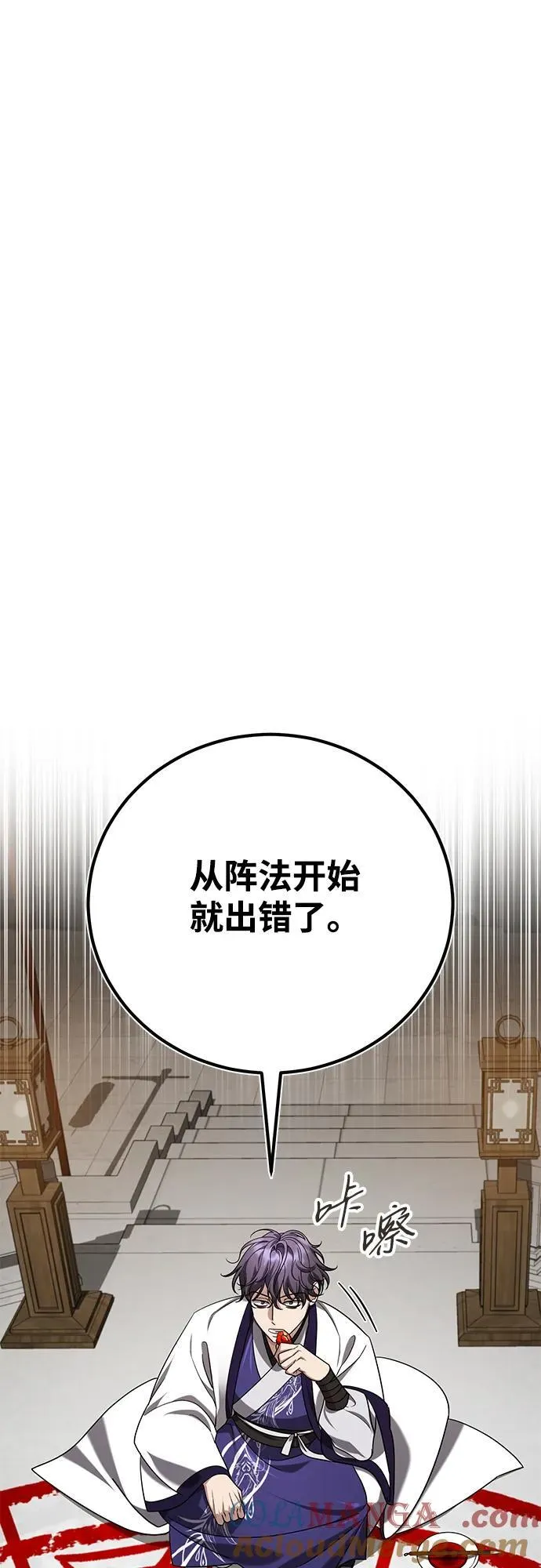 [第43话] 简直太可惜了33