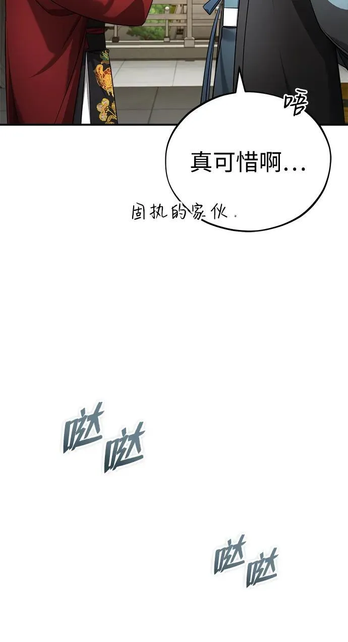 [第36话] 准备第二场考试10