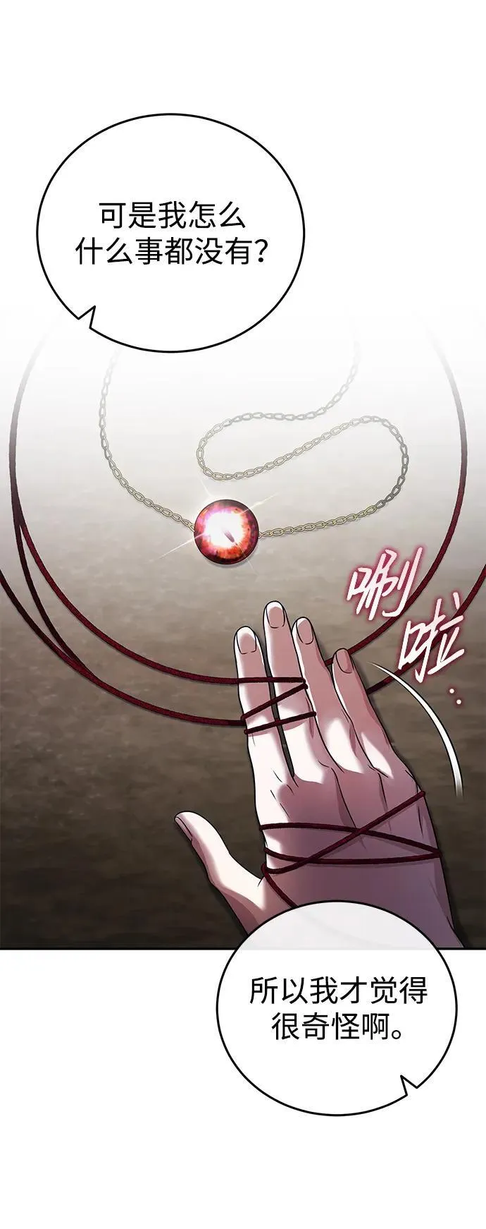 [第9话] 任何事我都能帮你56