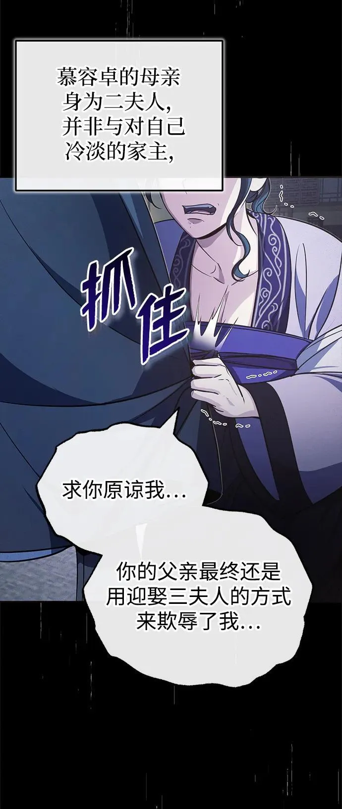 [第13话] 从现在开始我将倒数三个数56