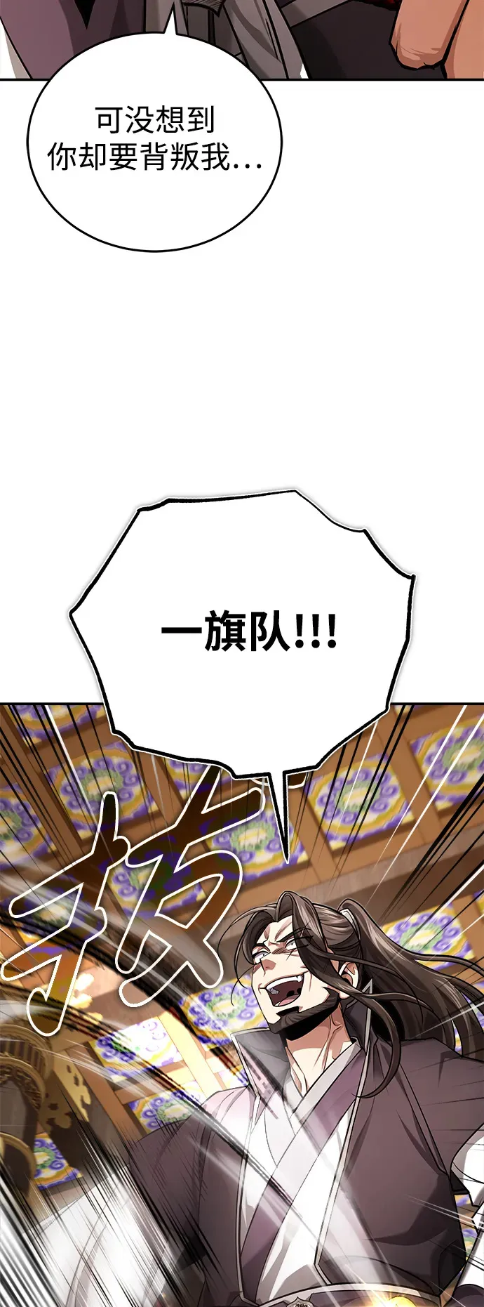 [第31话] 被逼入绝境的老鼠60