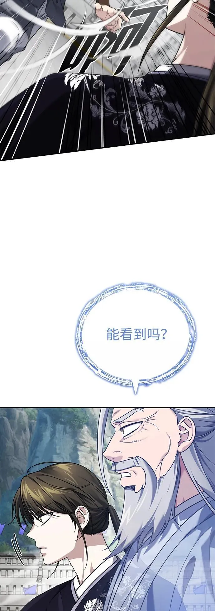 [第40话] 反正我会赢28