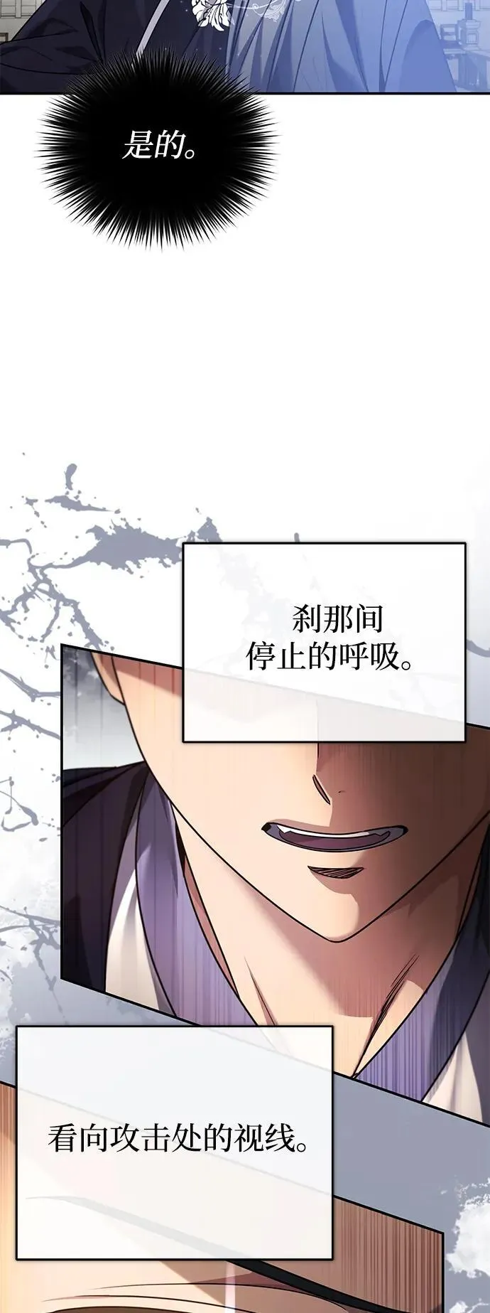 [第40话] 反正我会赢29