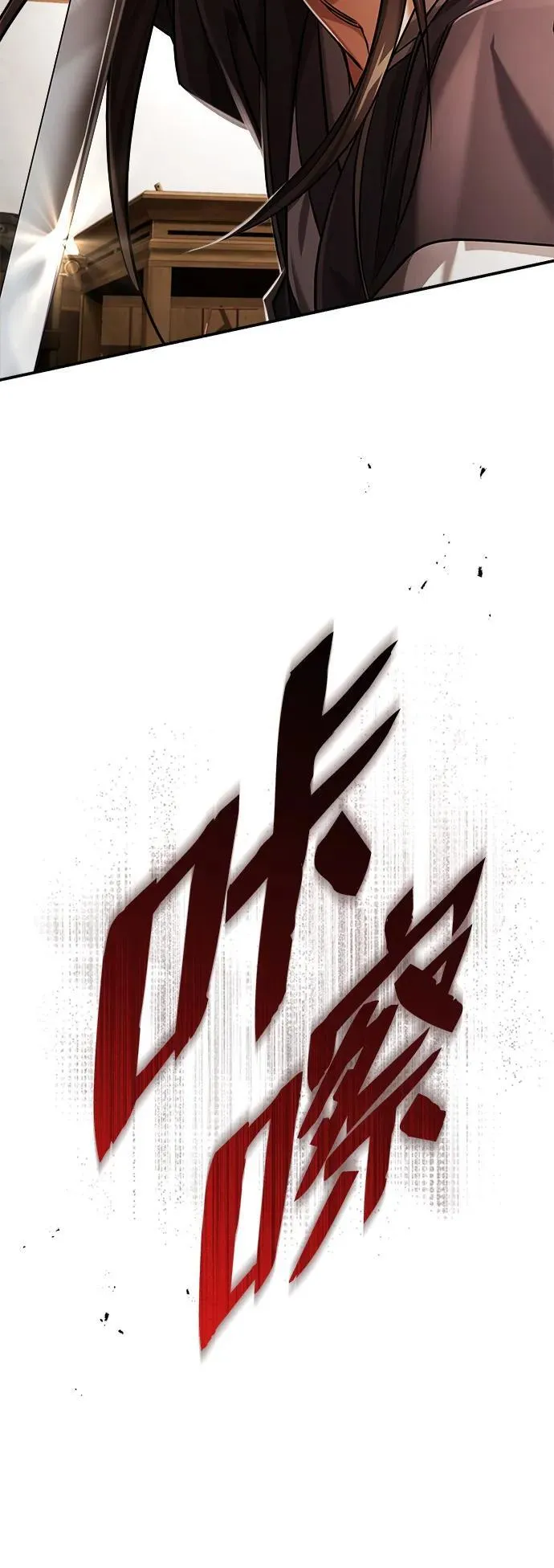[第29话] 现在消除怀疑还为时过早46