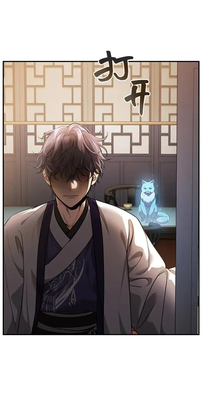 [第45话] 我不会放弃的（第一季完结）83