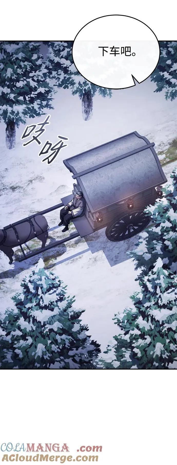 [第34话] 解铃还须系铃人(2)15