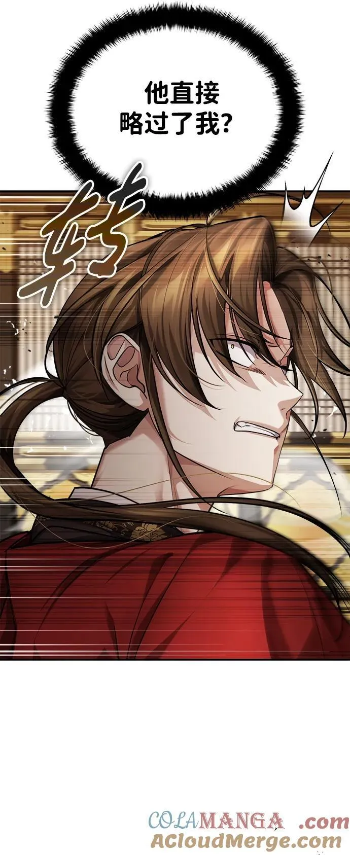 [第32话] 不要作出会让自己后悔的选择3