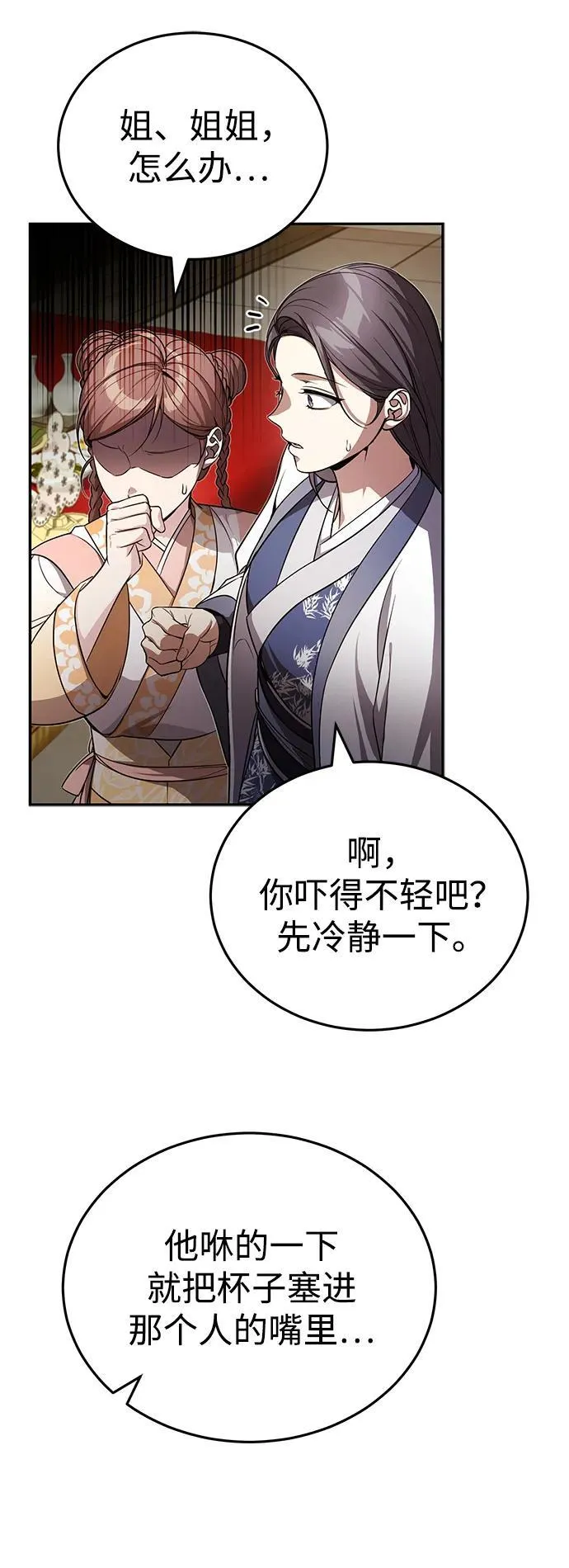 [第13话] 从现在开始我将倒数三个数5