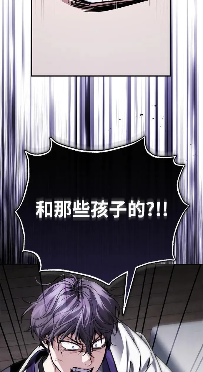 [第42话] 希望你死后能得到安息！77
