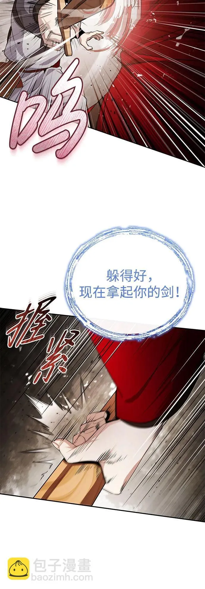 [第11话] 你不要总跟着我25