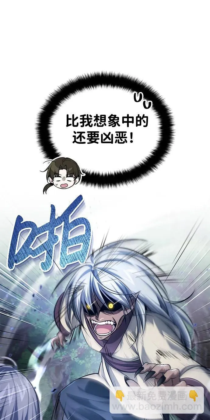 [第18话] 现出你原来的模样75