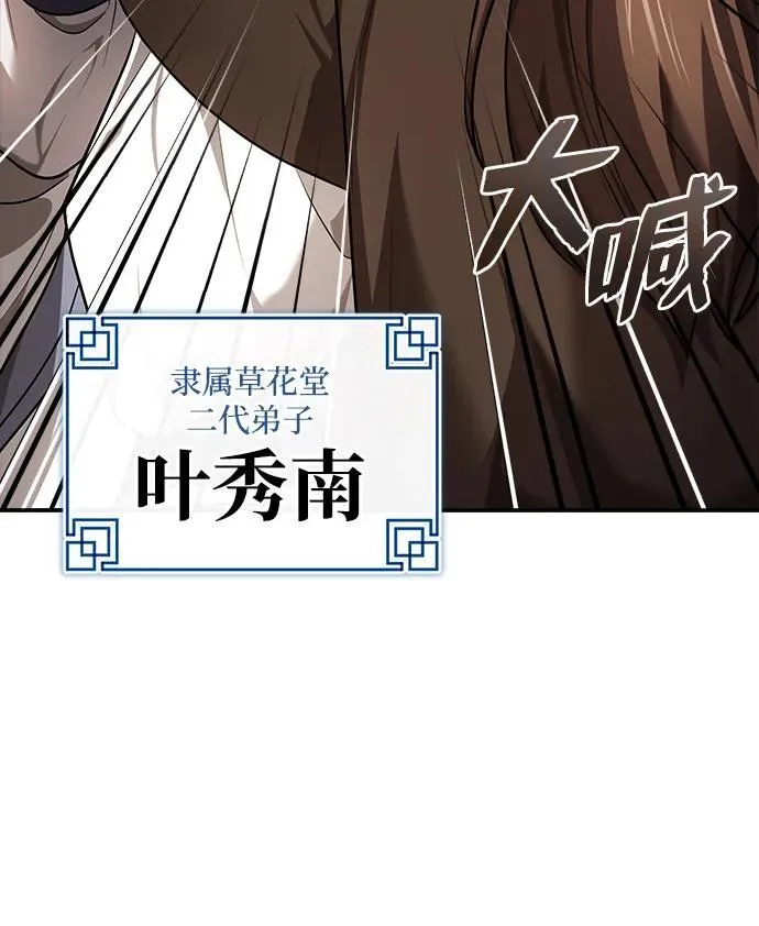 [第36话] 准备第二场考试71