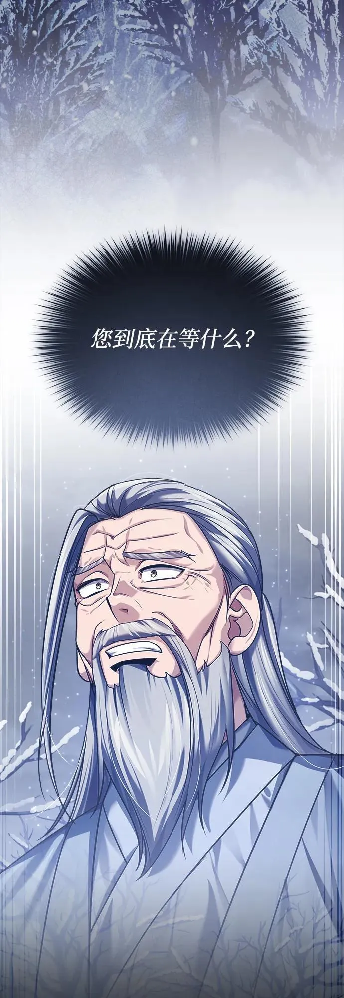 [第28话] 罪恶3